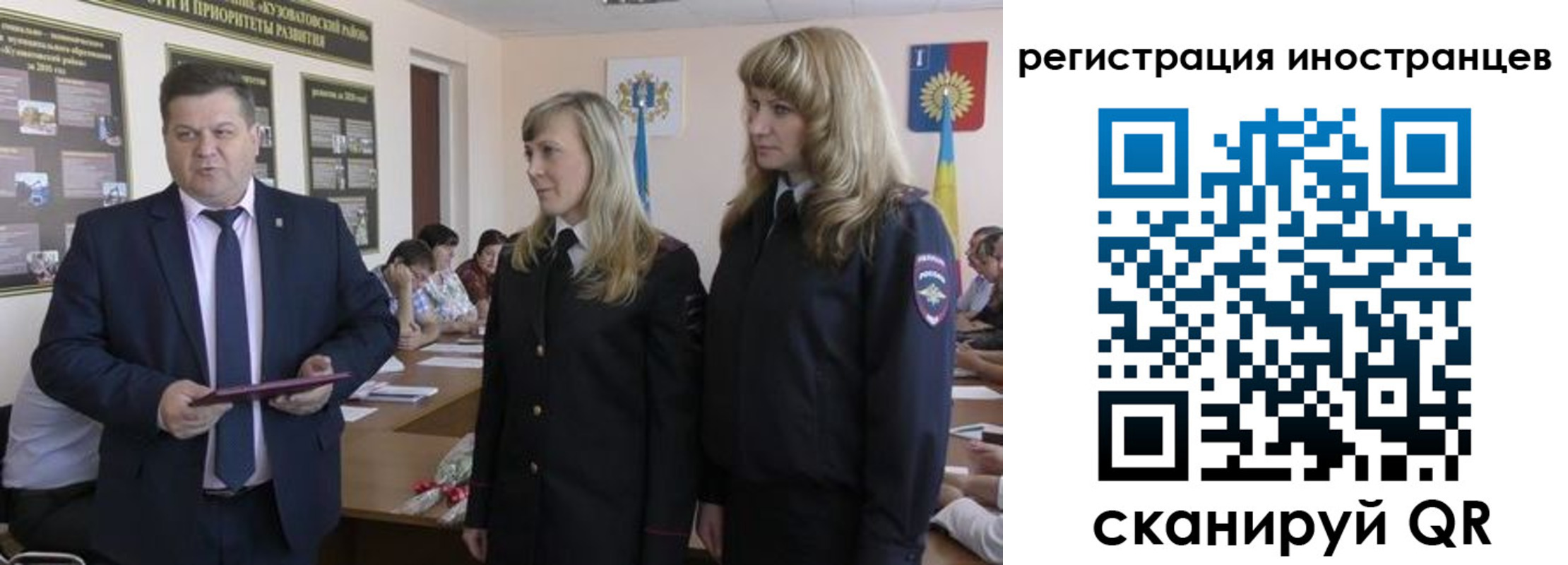 прописка ребенка в Лебедяни